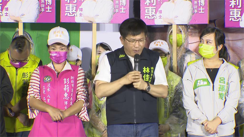 彭莉惠、林佳龍聯合競總成立 蘇貞昌坐鎮防災缺席
