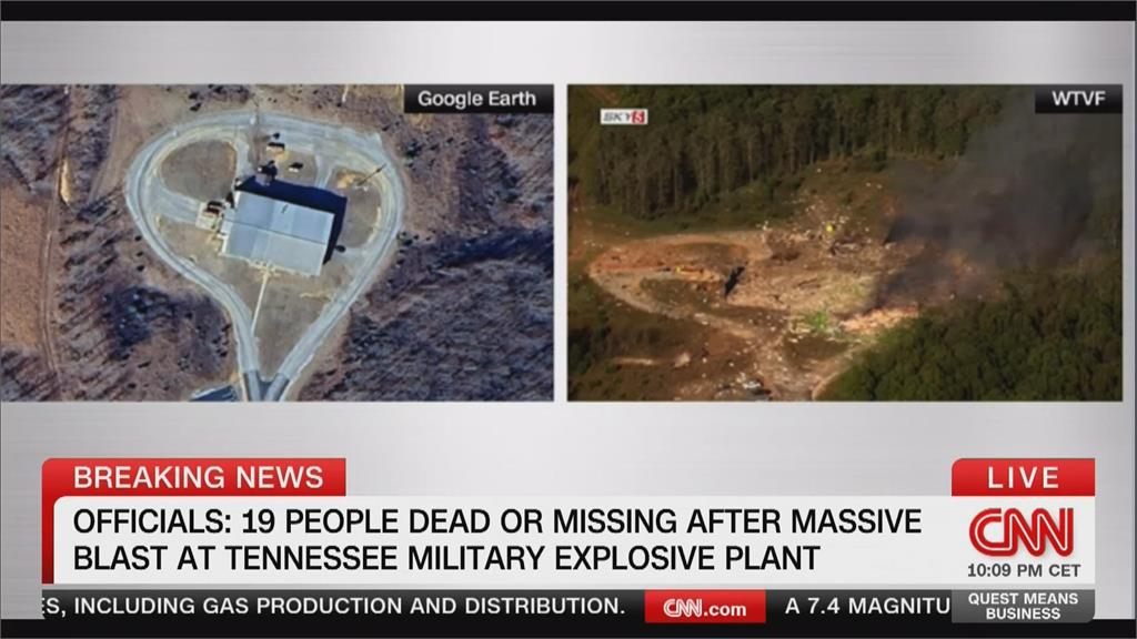 美田納西州炸藥工廠爆炸！　19人失蹤恐全數罹難