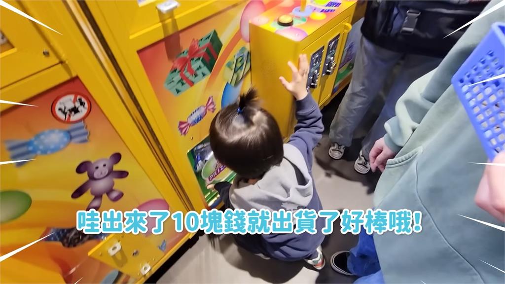 3歲小孩挑戰1千元零食夾娃娃！竟「親手抓滿一整車」驚呆父母