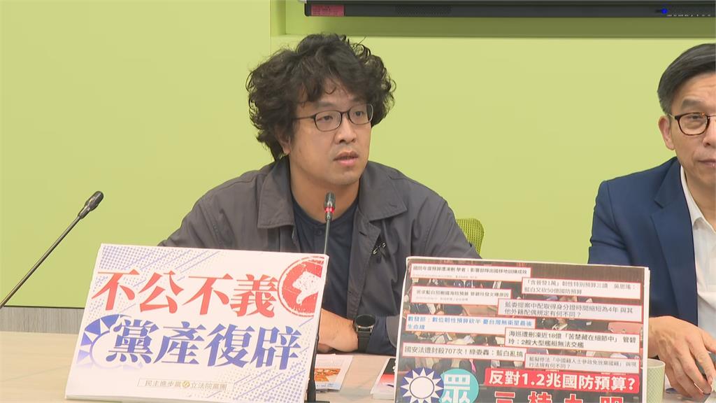 快新聞／氣瘋了？中配錢麗喊「給中共在台執政機會」　民進黨團：史無前例