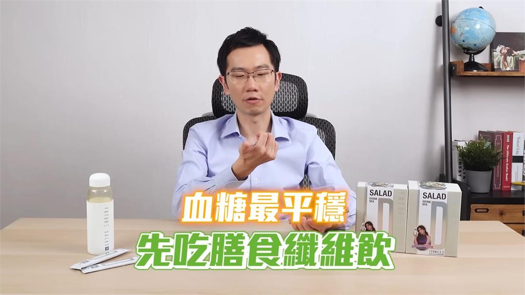 喝醋能降血糖?蒼藍鴿親自實測指「網路數據太誇張」 直指喝1飲品更有效