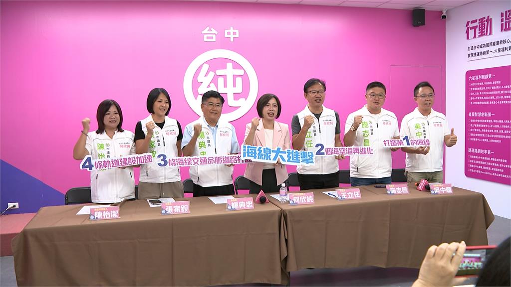 海線媳婦最懂當地需求！　何欣純推「4321海線大進擊」政策