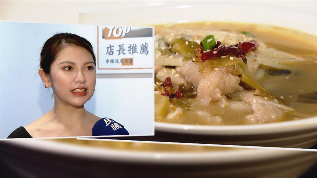 川菜酸菜魚口味萬千 舞者變廚娘!24歲老闆呂因疫情來台開店