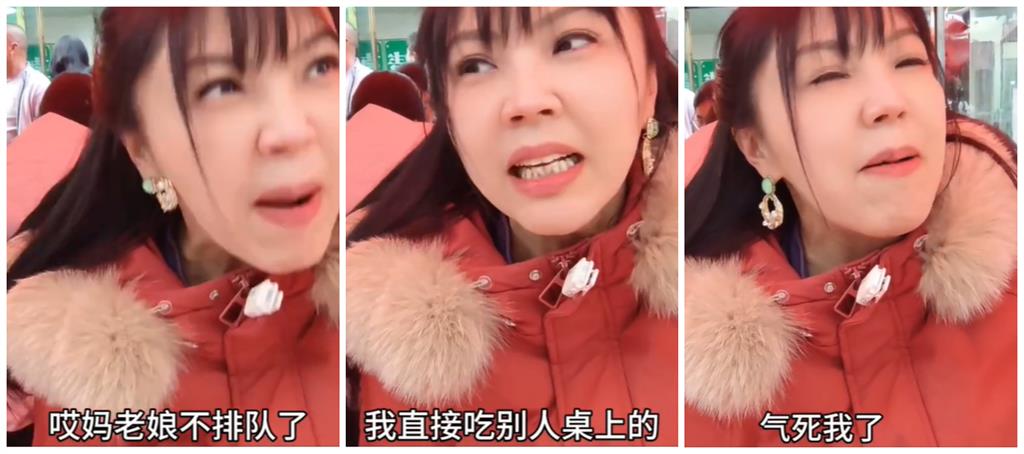劉樂妍「撿隔壁桌剩食吃」畫面瘋傳!遭問「台灣人嗎」她鬼轉:純中國種