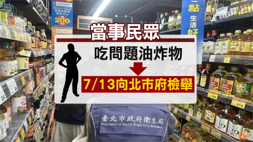 再抓北市府沒驗問題油？議員痛批蔣萬安"輔選跑第一"