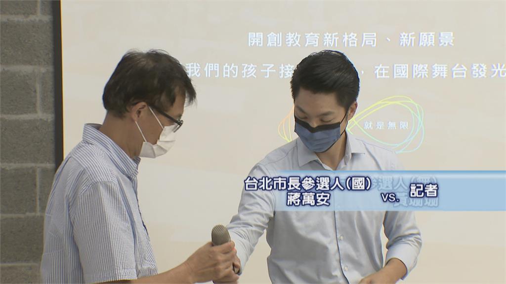 蔣萬安被問政策一問三不知 黃珊珊:政策都外包、陳時中:應親自回答