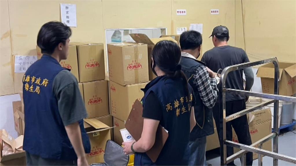 高雄「九龍齋」涉使用過期原料!衛生局重罰1008萬元