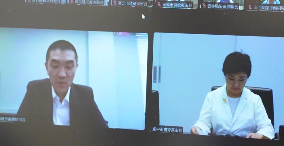 盧秀燕召開「反毒油線上國是會議」　17藍營首長轟中央