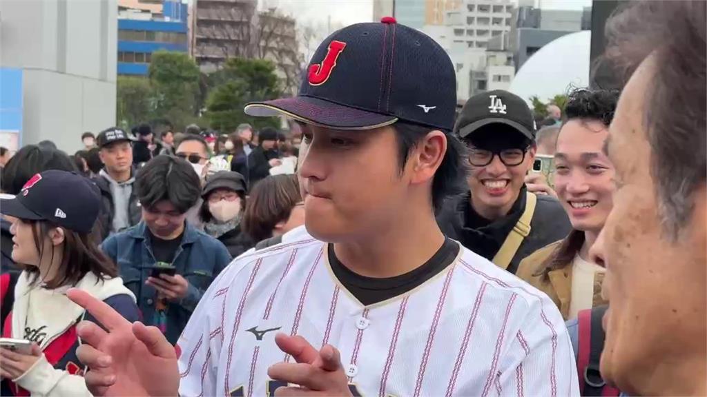 經典賽(影)／台日大戰前開見面會？大谷似翔平超夯著日本戰袍東蛋廣場親民合照