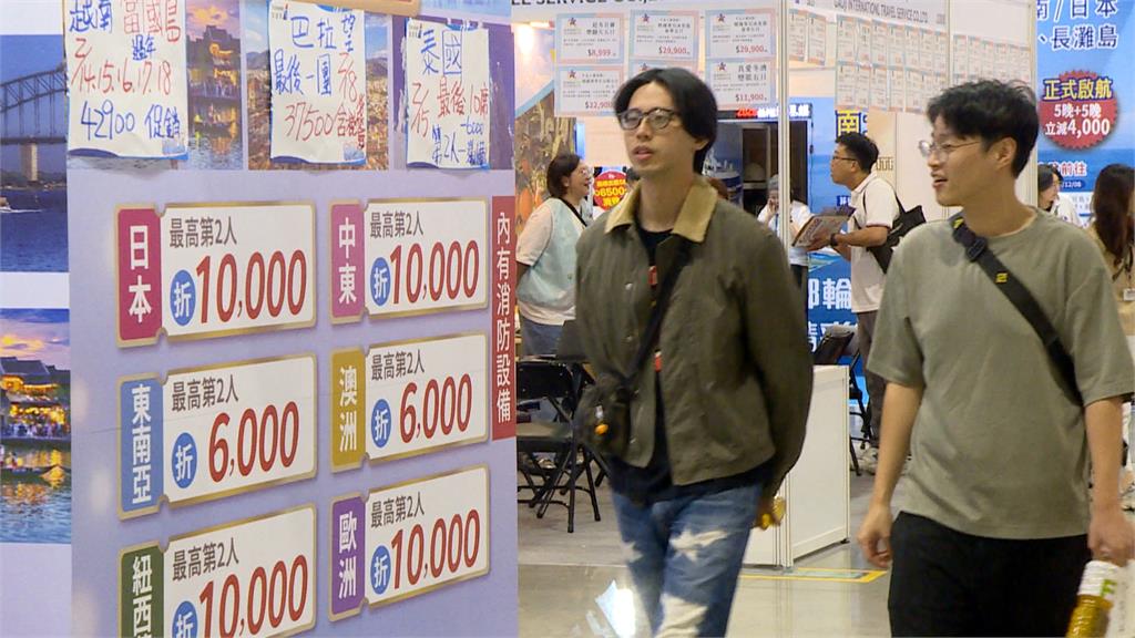 台北國際旅展開跑　今年最大規模！出國促銷多