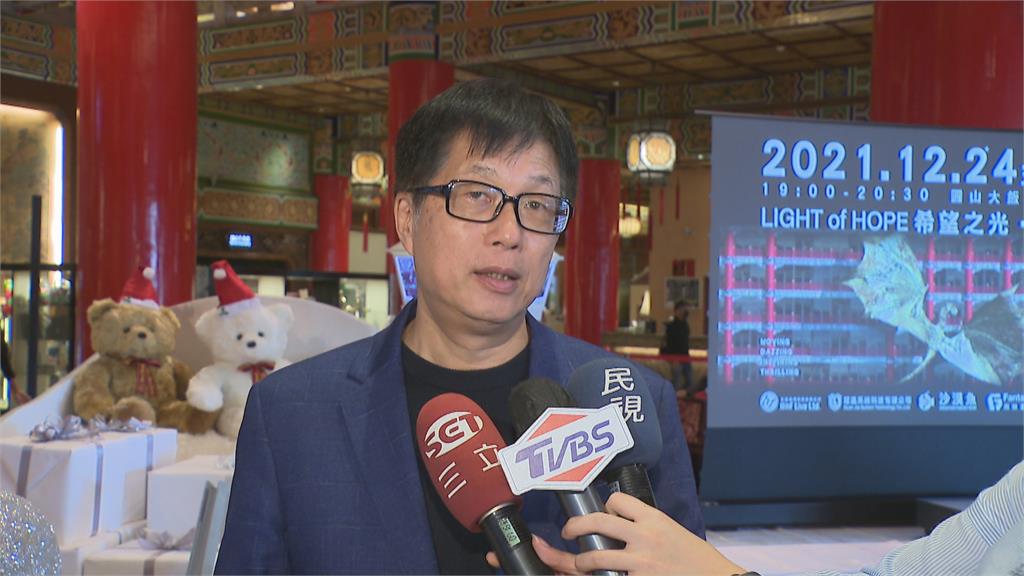 甩疫情陰霾 迎接耶誕節! 飯店業者推出戶外光雕秀