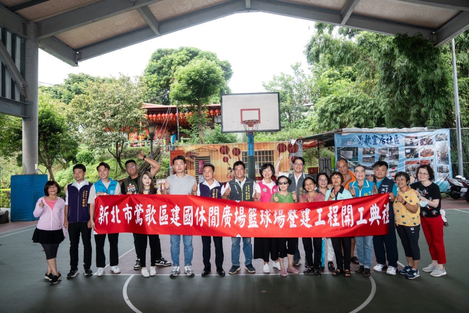 快新聞/鶯歌建國休閒廣場改善工程開工 蘇巧慧成功爭取更完善休閒環境
