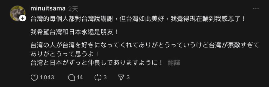 日女來台「買這幾樣」台人愣住!親揭「真相」再PO文:願台日永遠是朋友