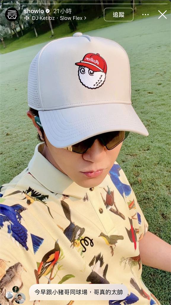 46歲羅志祥遭傳「家中猝死」！粉絲恐慌讓經紀人緊急發聲