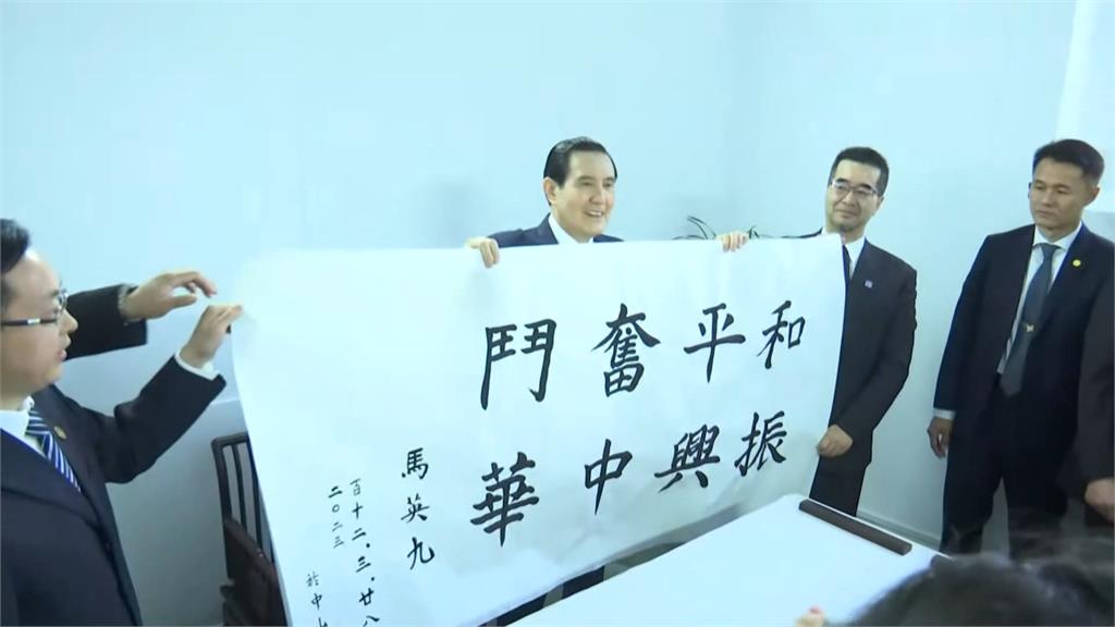 中副部接待、沒紅毯、搭小巴 馬竟回:非常滿意超乎預期