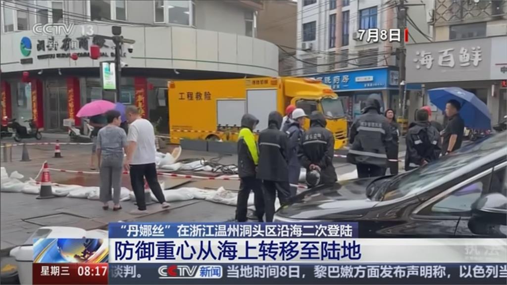 丹娜絲二度登陸溫州 陝西豪雨滾滾泥流沖走貨車