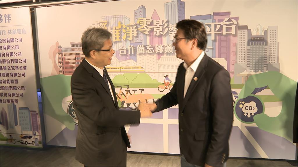 新北攜手台北聯大系統 共推"輕推淨零影響力平台"
