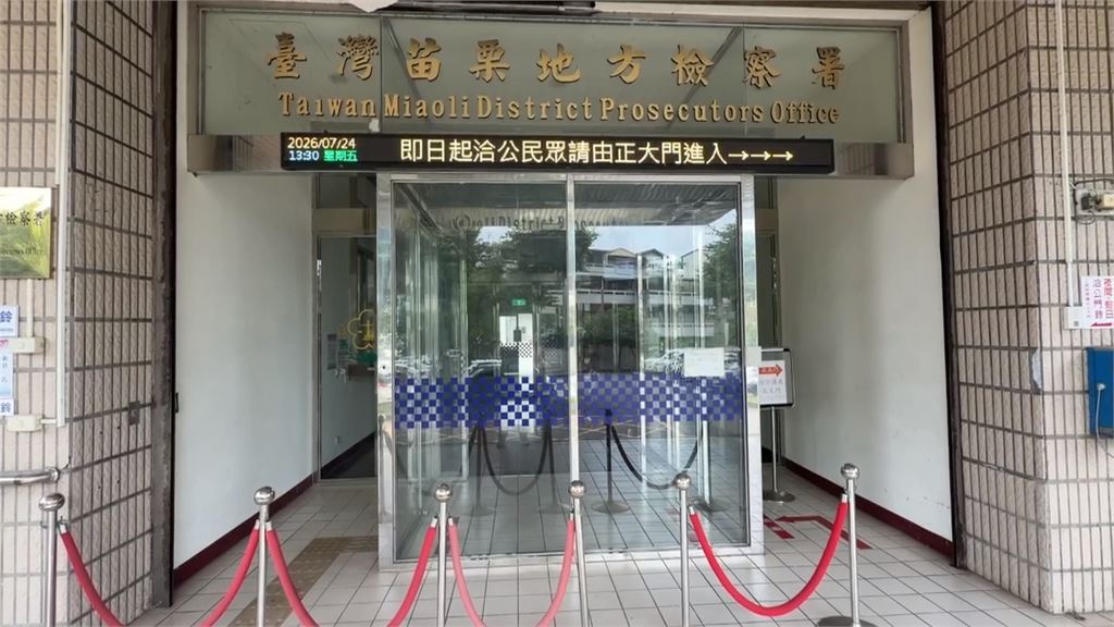 苗栗市爆里長賄選！　涉每票5百至1千元買票遭羈押禁見