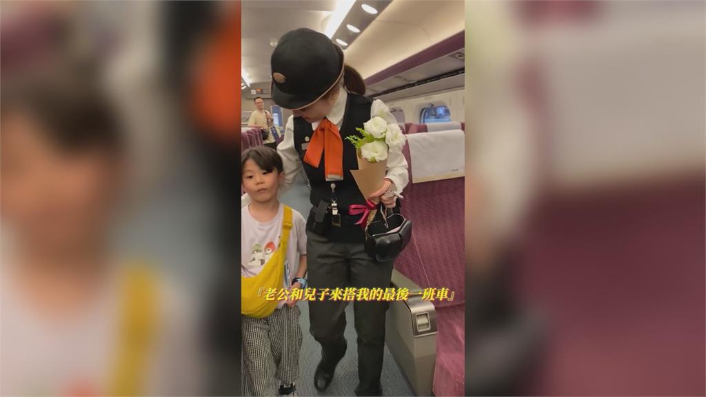 先行下車!美女列車長服務14年畢業了 見尪帶兒驚喜現身超感動