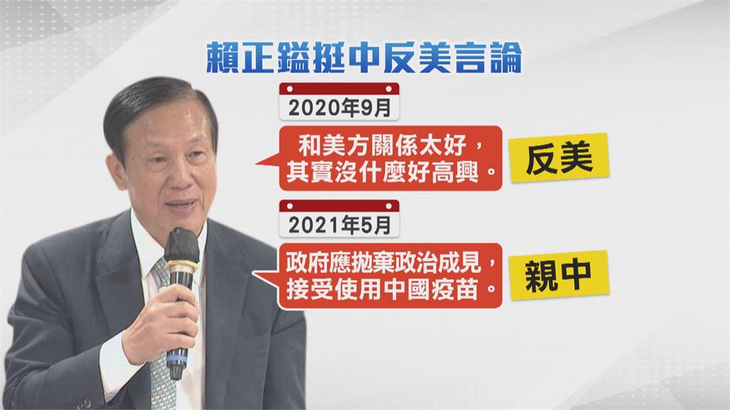 商總主席賴正鎰赴北京拜會劉結一 合照曝光!陸委會質疑「被掐脖子」