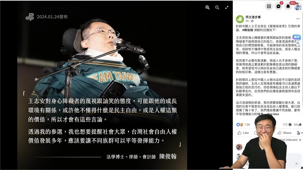 遭諷是綠營的競選工具　陳俊翰「回應態度」他笑：王志安被碾壓