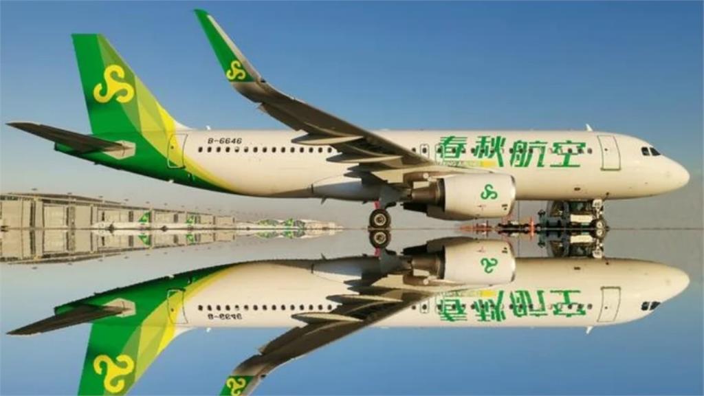春秋航空堅持「一中原則」拒台灣護照購票！台商哀嚎一片公司急澄清…