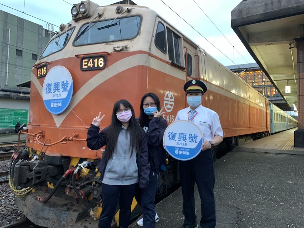 行駛41年台鐵「復興號」最後一班車！眾鐵道迷不捨目送末班車駛入歷史