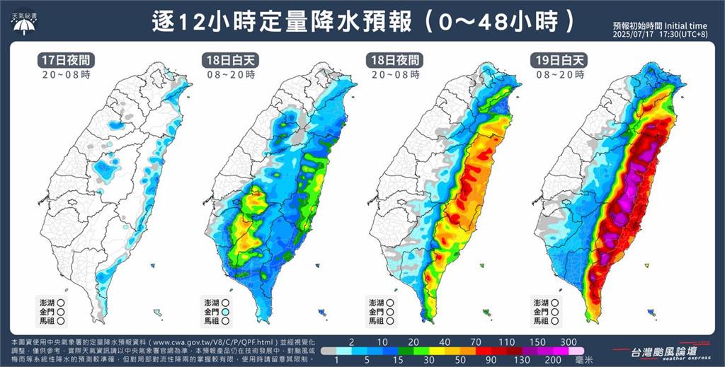 「準薇帕」2大助威瘋狂長胖！外圍環流「驚現1線紫爆」甩尾台灣3天炸豪雨