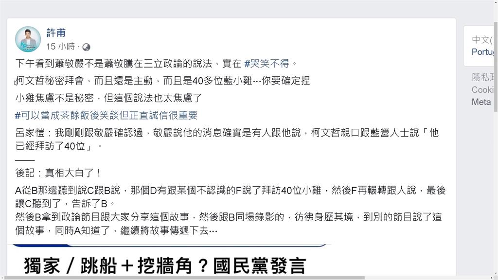 柯文哲演唱會票價8800 神秘嘉賓瘋傳是「她」