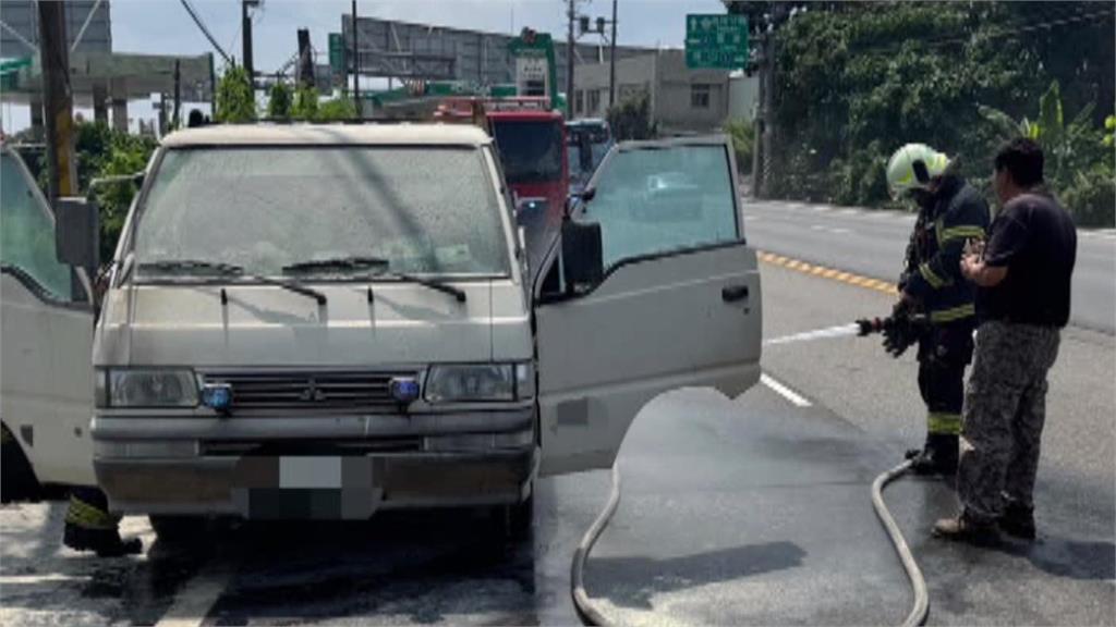 小貨車車底異常冒黑煙！　下秒竄火燃燒驚險瞬間曝