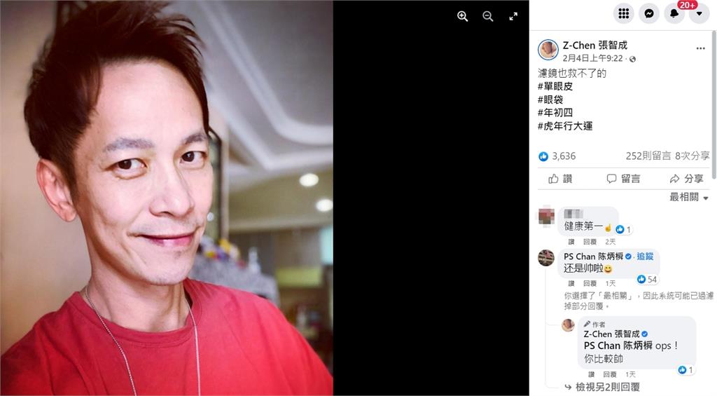 濾鏡也救不了!48歲張智成近況曝光「臉頰消瘦凹陷」模樣嚇壞網