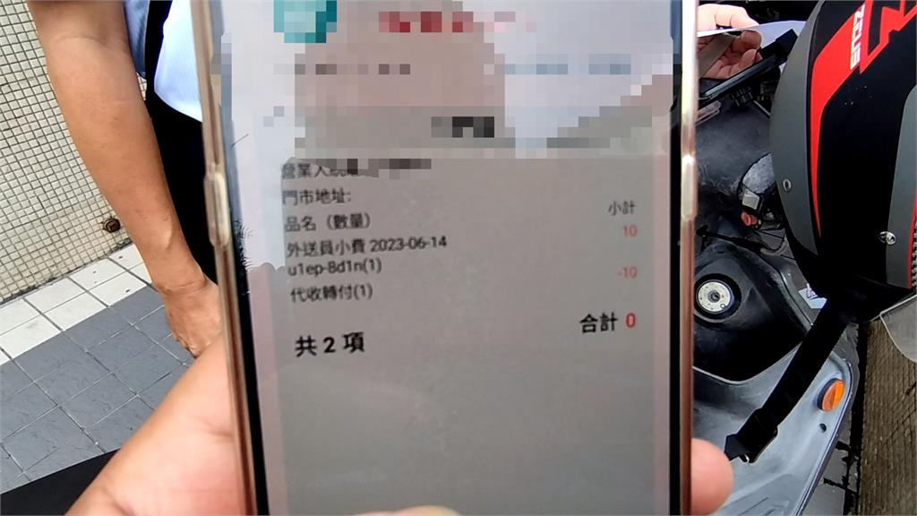 給外送員小費發票變0元 民眾質疑外送員有收到?