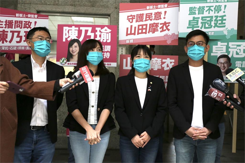 大打監督牌!陳乃瑜、山田摩衣、卓冠廷連線 登記初選拚三席全上
