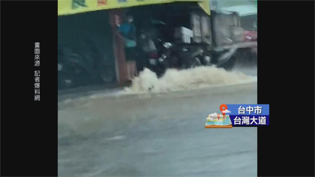 南投名間民宅疑遭雷擊起火 彰化3千戶大停電