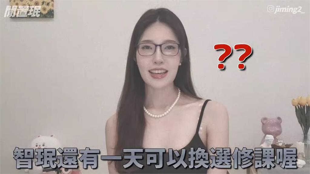 用這個要怎麼打中文？韓妞學注音超崩潰　感嘆：台灣的小朋友好辛苦