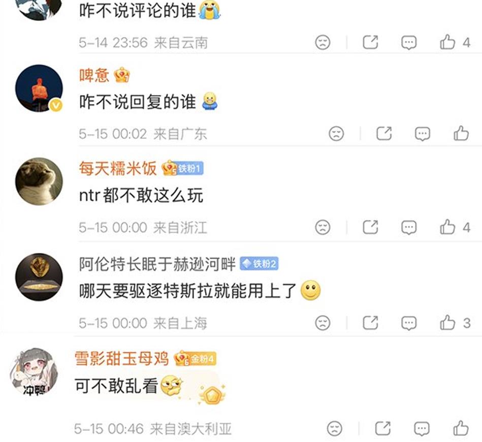 馬斯克帶6歲兒入川習會，這1舉動曝出關鍵衝突？