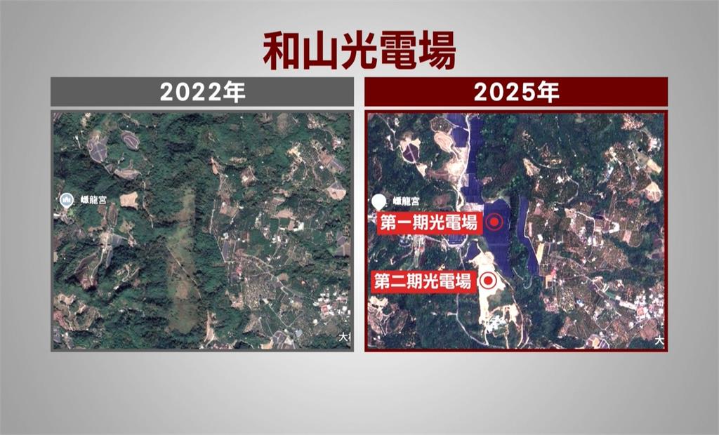 高雄山光電場開發案山林成黃土 陳其邁震怒回應了!
