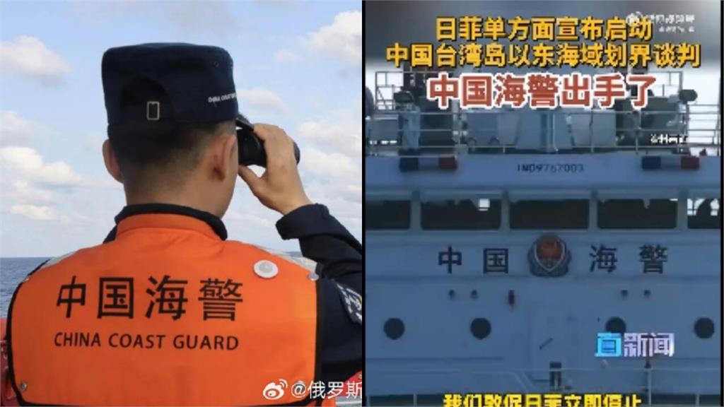 捷克議長率團訪台!中國海警突宣布「1行動」逼近台灣東部 海委會強硬回擊了