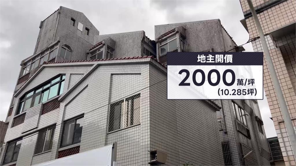 宜蘭羅東10坪地賣2億? 地主喊:我也受害者