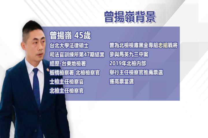 28天解碼「張文案」」主任檢察官　曾揚嶺親率隊搜高金辦公室