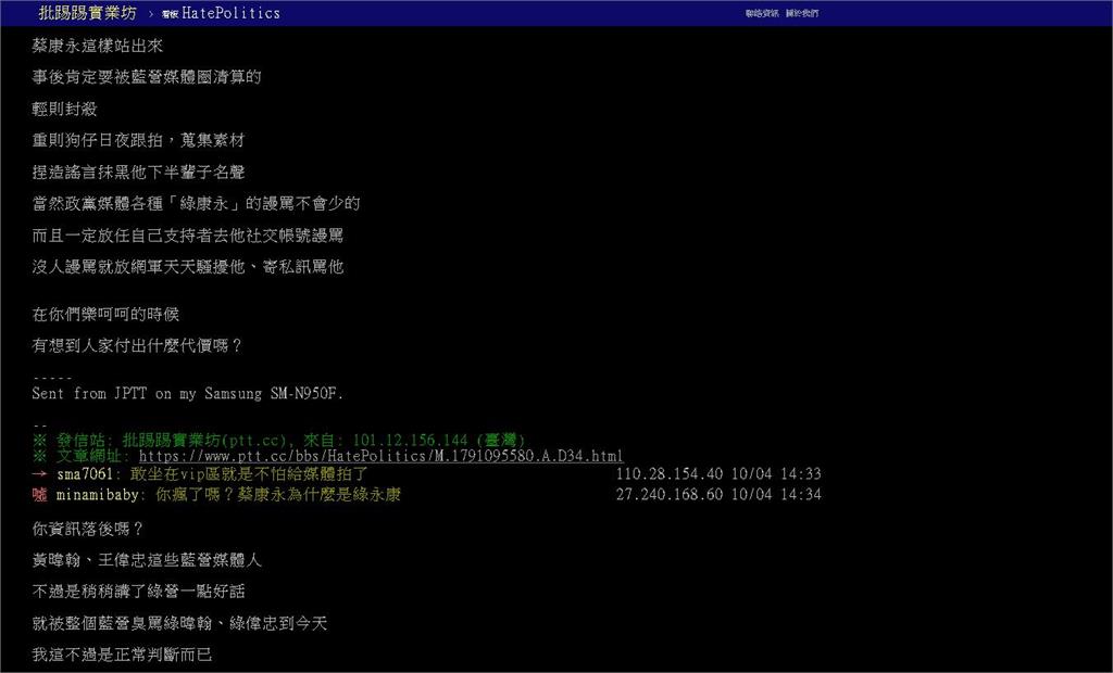 蔡康永低調現身「挺洋流」會出事？1關鍵網憂：恐步上王偉忠後塵