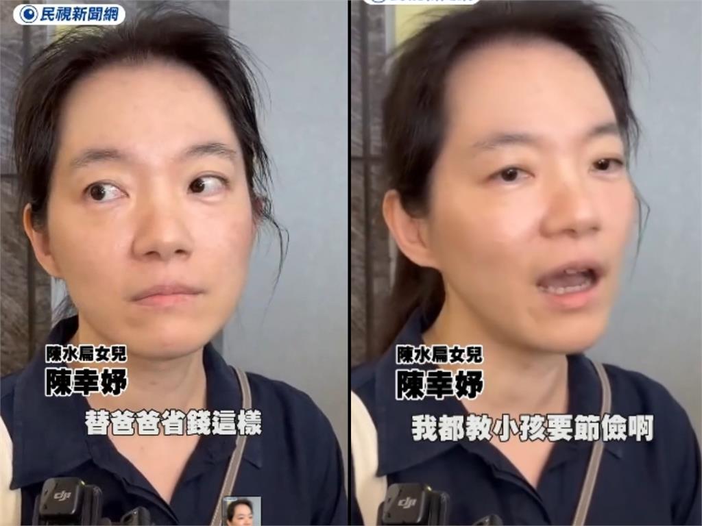 趙建銘捲走千萬教育金？兒子美國求學「超節省」3年拚念完大學　陳幸妤1句話洩心酸