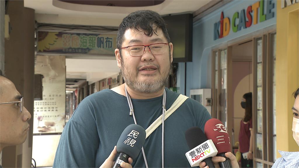 四叉貓