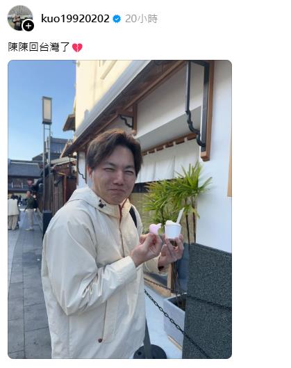 快新聞/「蜜月旅行」結束?郭俊麟終於要回來了 竹市12/6下午辦見面會