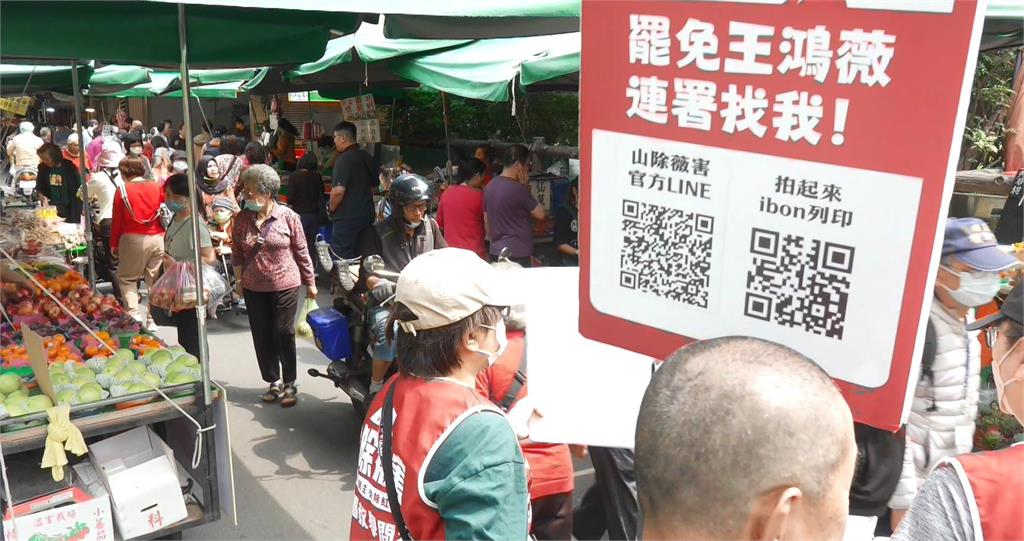 大罷免打游擊戰! 綠營北市黨部合體罷團深入市場拚二階