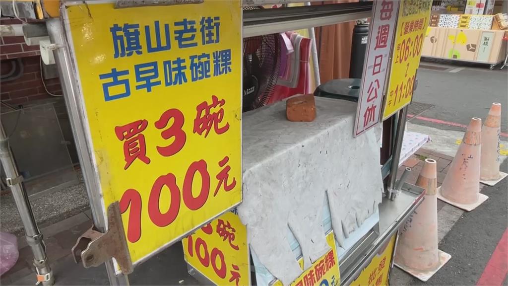 太殘忍! 高雄店家涉虐貓遭「蛋洗」 「持棍猛戳打」影片PO網引撻伐