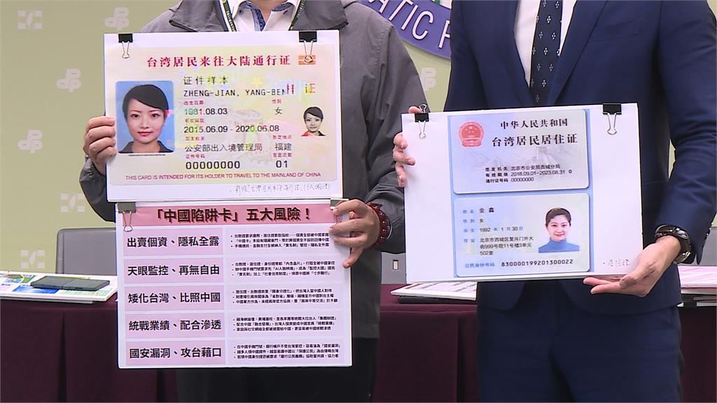 花蓮撤銷中配村長鄧萬華處分 邱垂正重申「公務員禁雙重國籍」