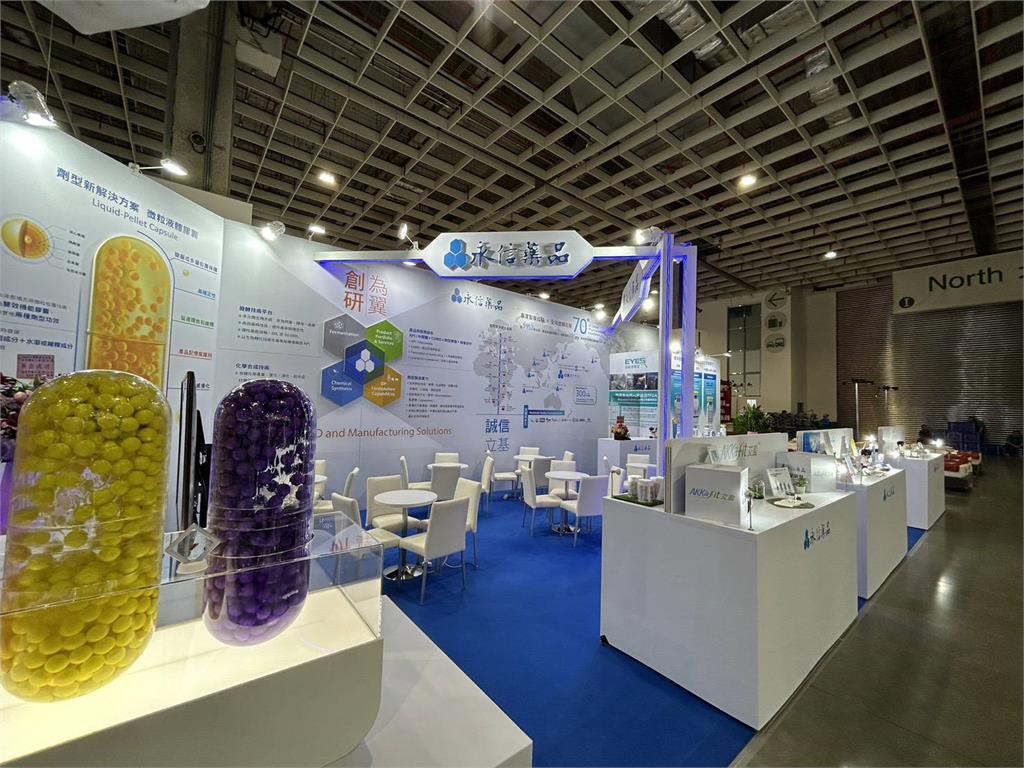 《2025年台灣醫療科技展-永信藥品展出》永信藥品以創新加值,力助推動國人健康