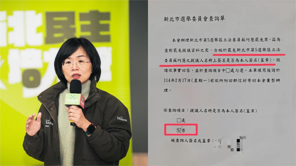 國民黨被抓包「疑抄黨員名冊」罷免!王定宇籲苦主「來這舉報」:最重關5年