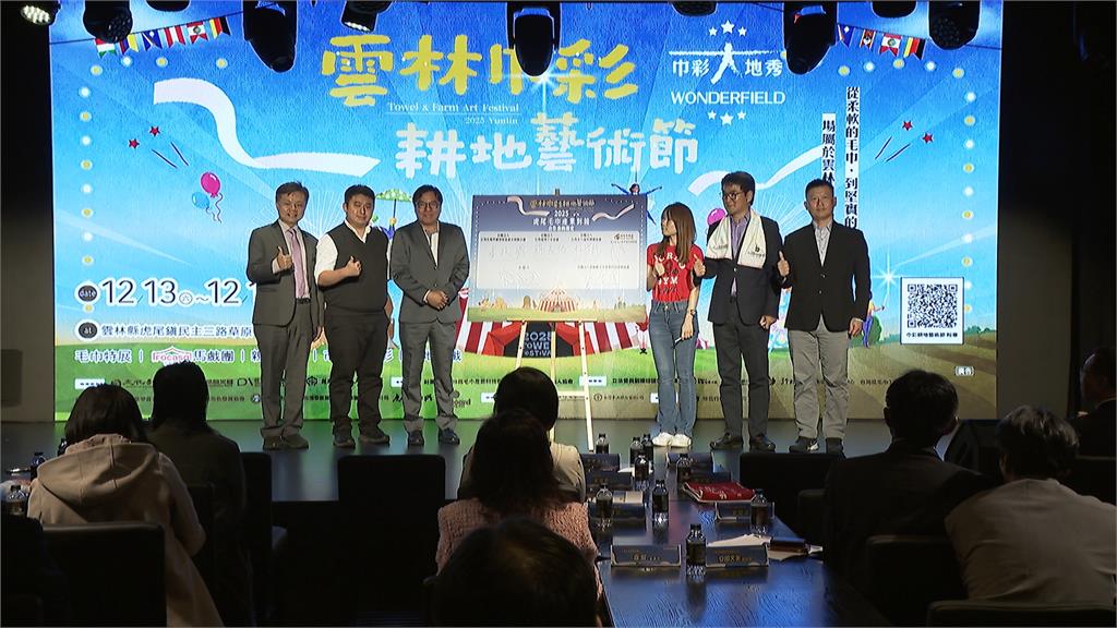 雲林「巾彩耕地藝術節」將登場!台灣毛巾超優質 日本人也愛
